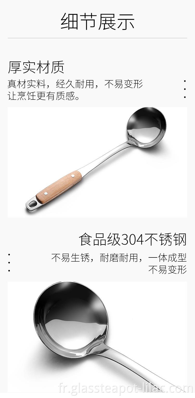 Hey Lilac Échantillon gratuit Low Shipping Spatule Wok en acier inoxydable 304 avec poignée en bois